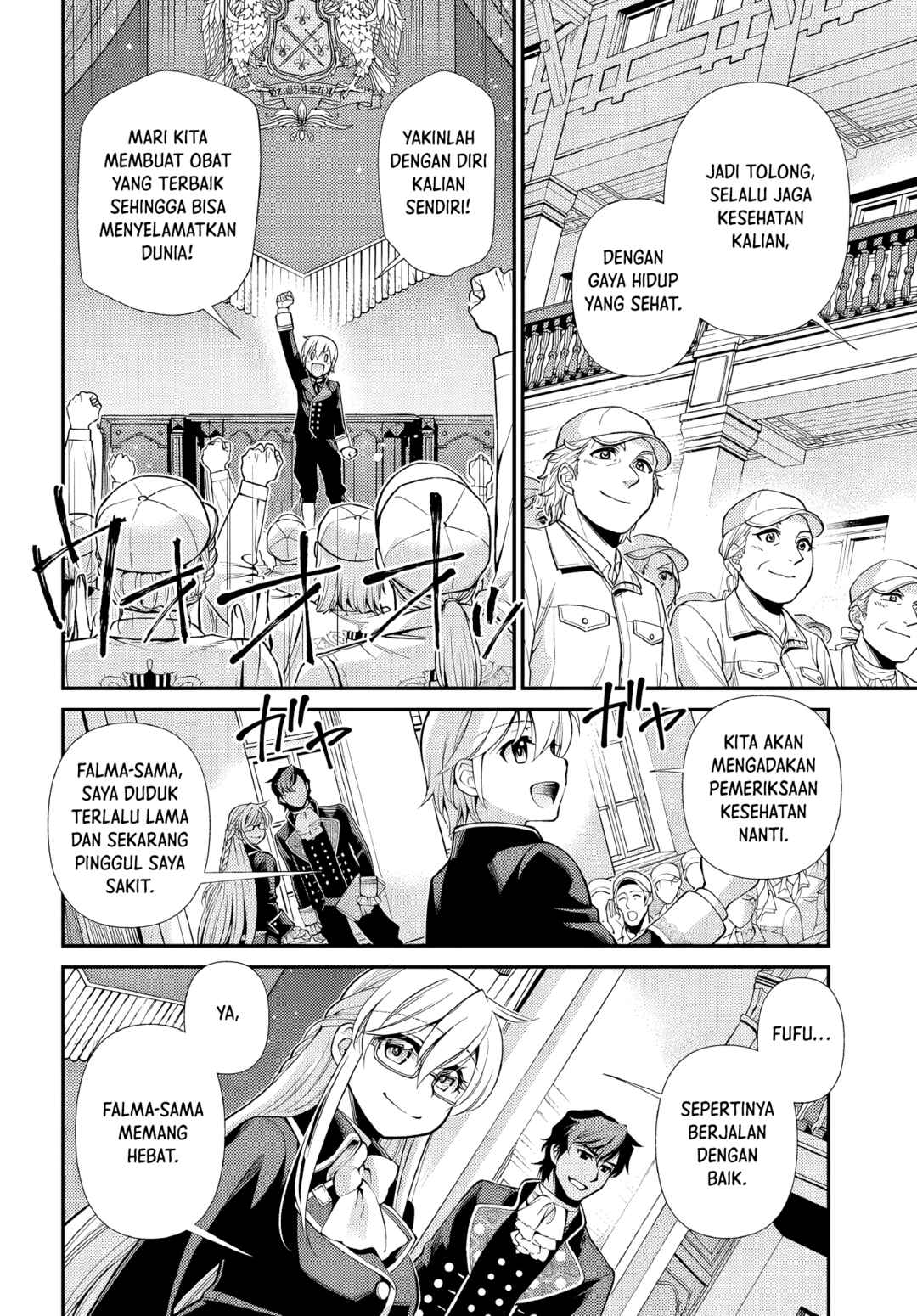 Isekai Yakkyoku Chapter 47 - Page 16