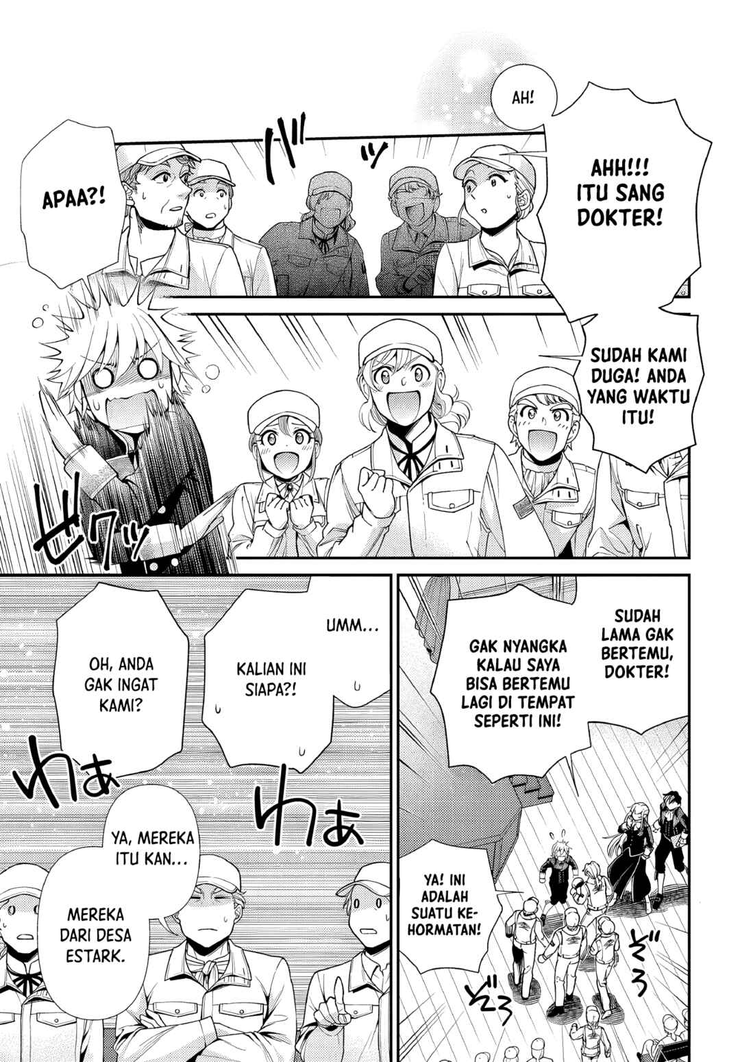 Isekai Yakkyoku Chapter 47 - Page 5