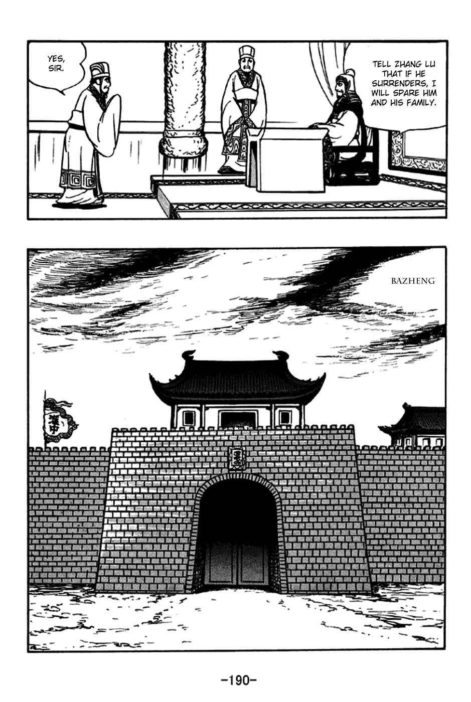 Sangokushi Chapter 232 - Page 5