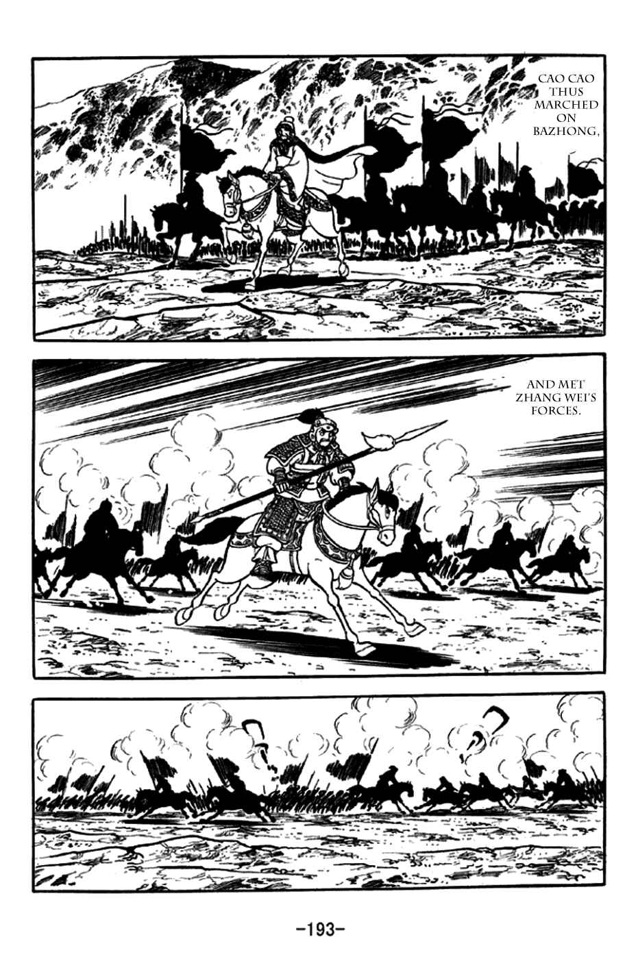 Sangokushi Chapter 232 - Page 8