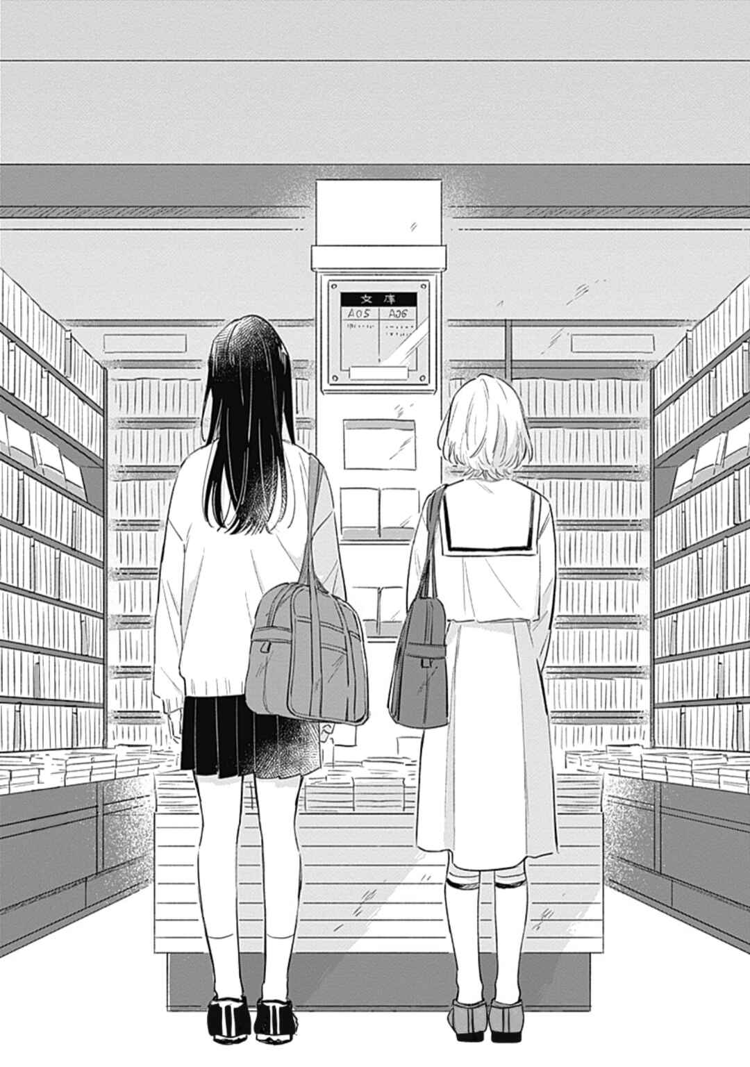 Koi yori Aoku Chapter 5 - Page 26