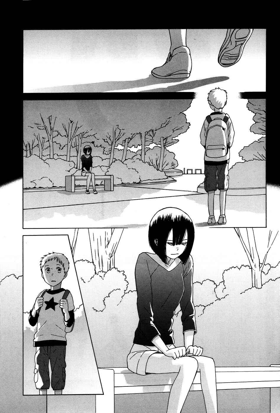 Love at Fourteen Chapter 35 - Page 3