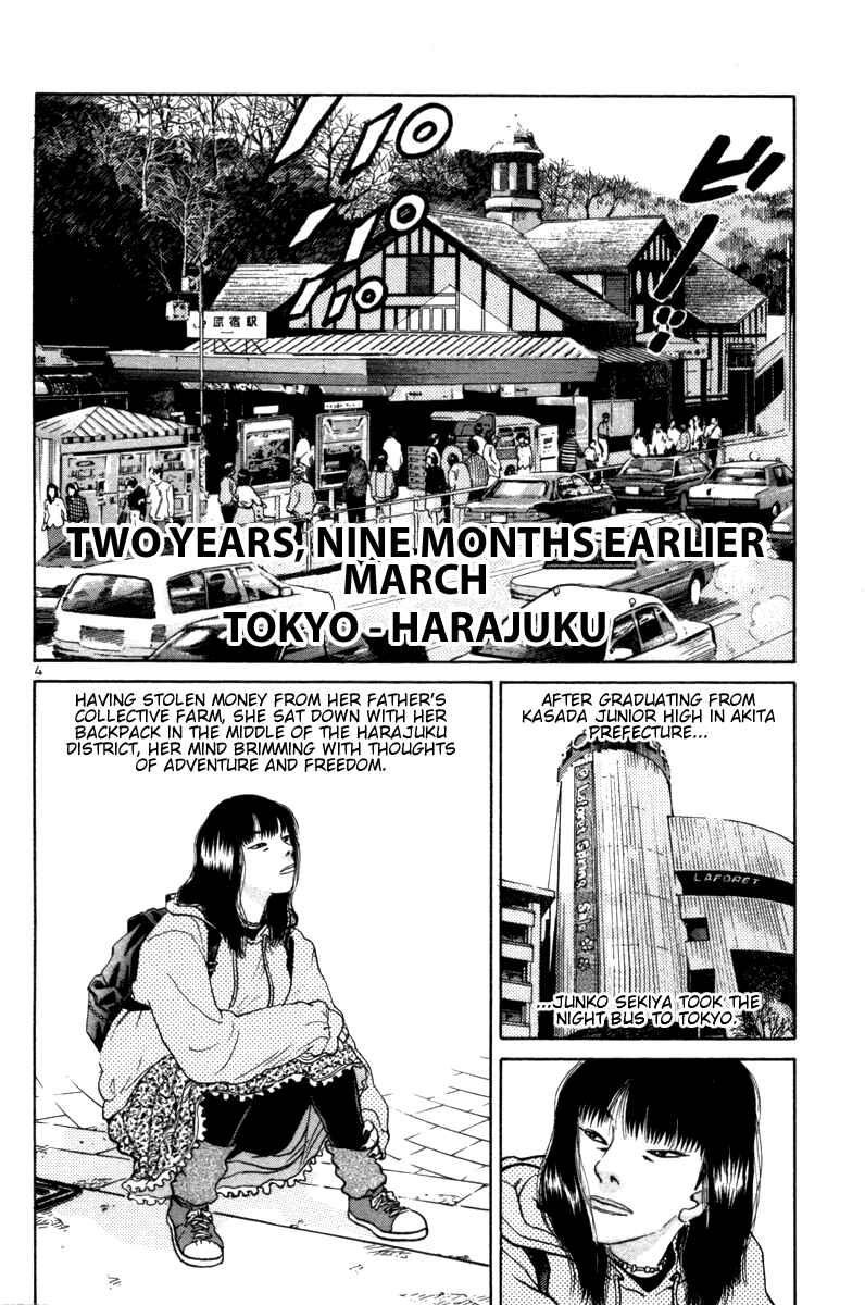 The World Is Mine Chapter 95 - Page 4