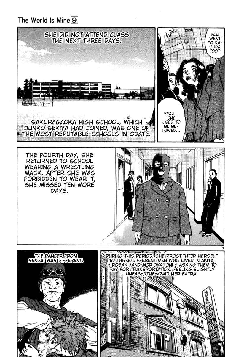 The World Is Mine Chapter 95 - Page 7