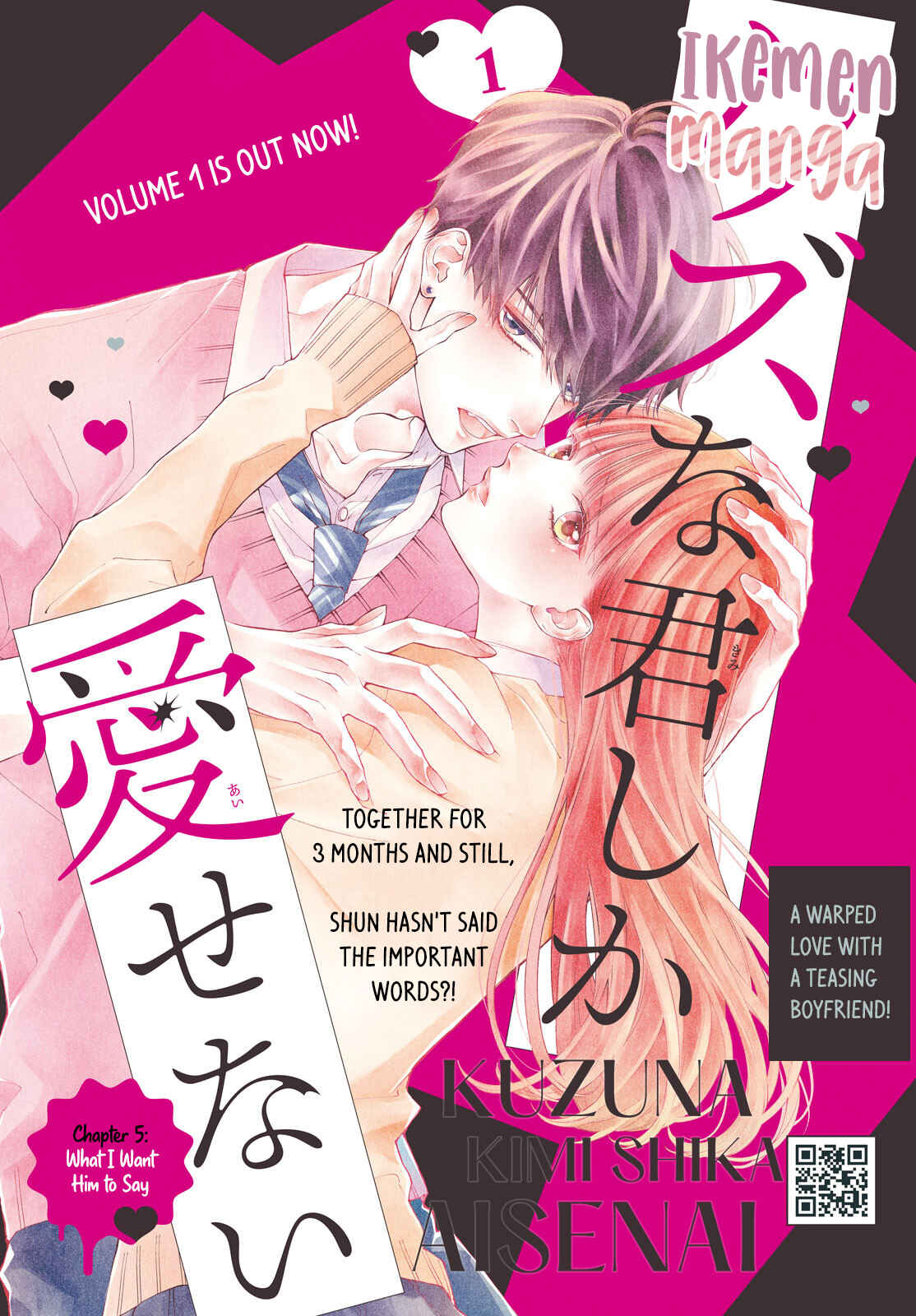 Kuzuna Kimi Shika Aisenai Chapter 5 - Page 1