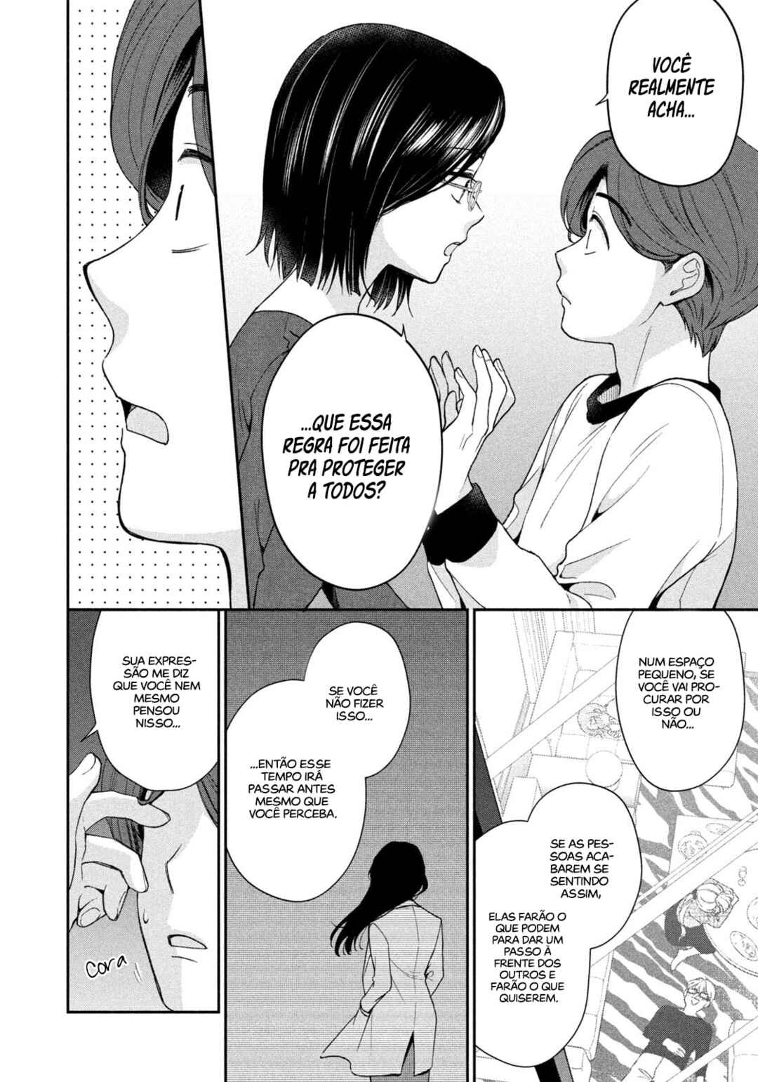 Drama na Koi wa Kihon kara Chapter 2 - Page 17