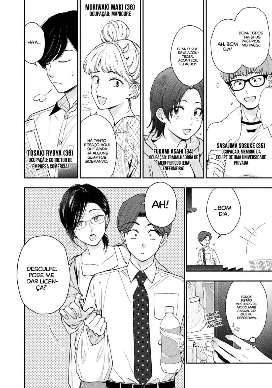 Drama na Koi wa Kihon kara Chapter 2 - Page 5