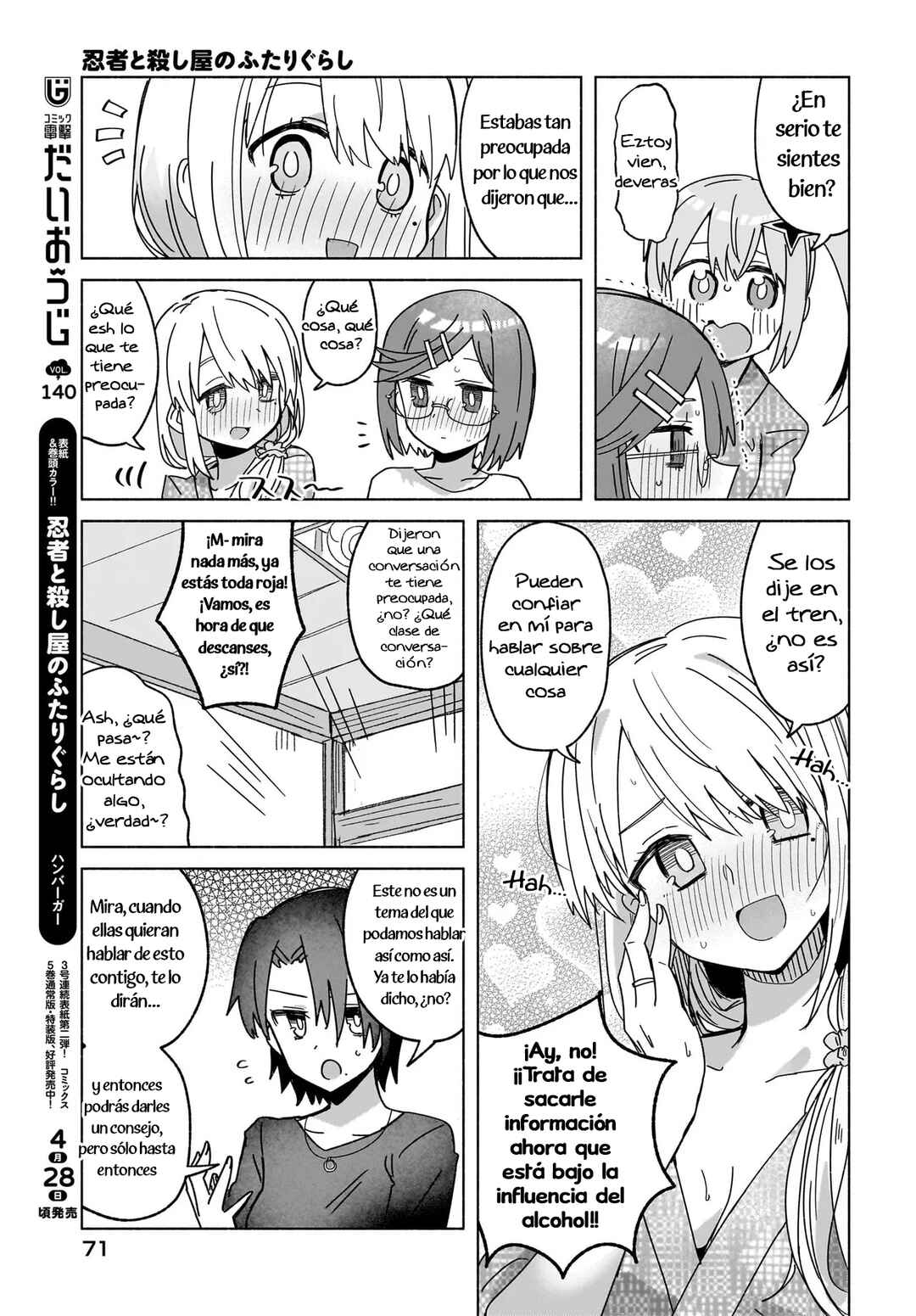 Ninja to Koroshiya no Futarigurashi Chapter 43 - Page 13