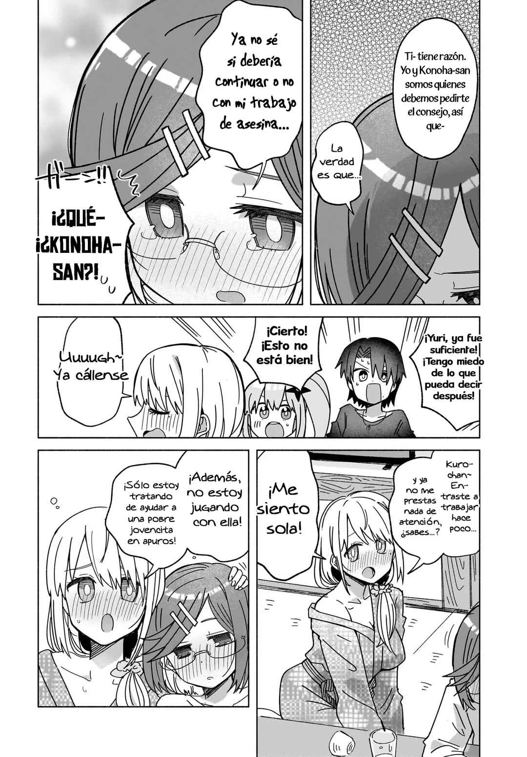 Ninja to Koroshiya no Futarigurashi Chapter 43 - Page 14
