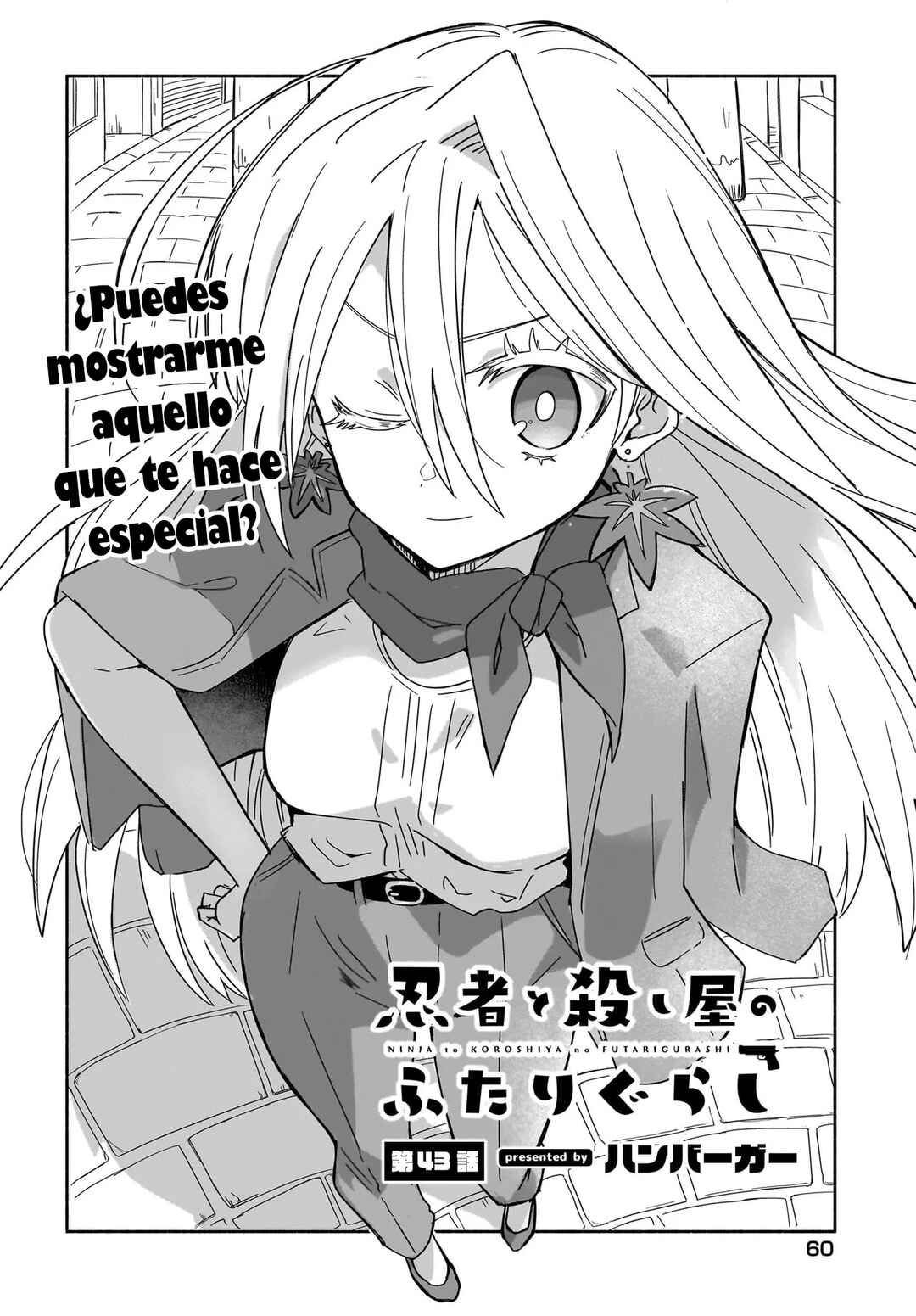 Ninja to Koroshiya no Futarigurashi Chapter 43 - Page 2