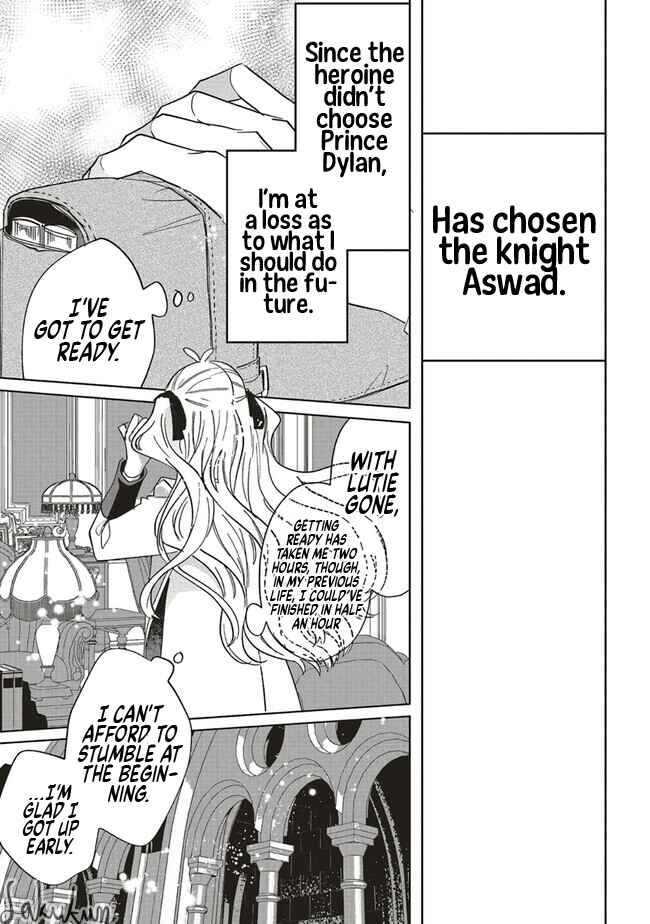 Akuyaku Reijou wa Ouji no Honsou (Dekiai) wo Shiranai Chapter 13 - Page 17