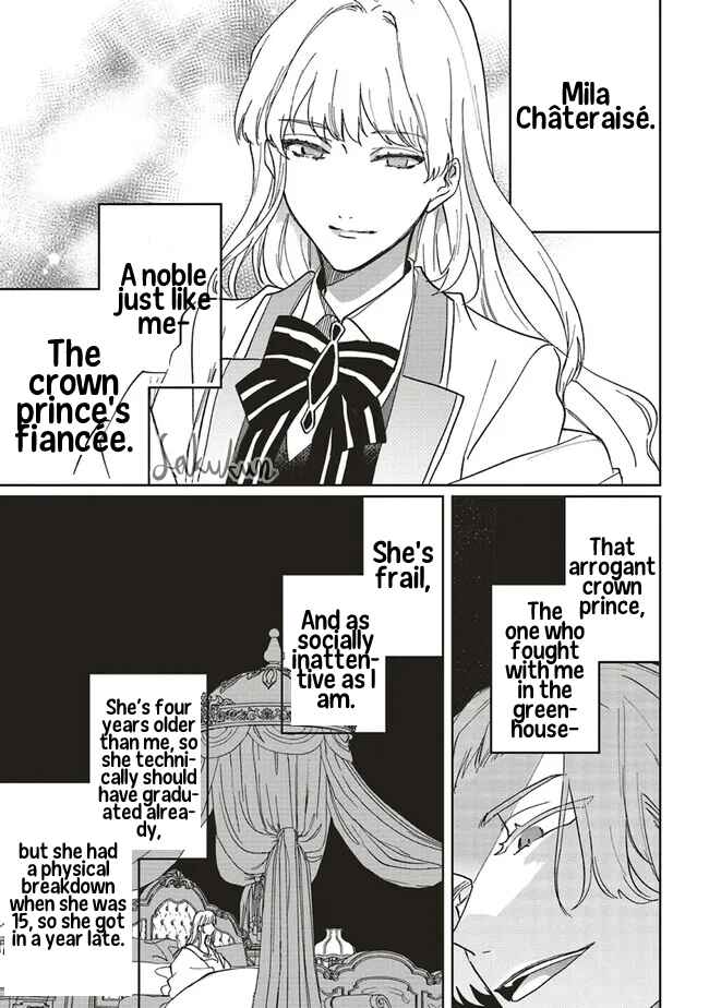Akuyaku Reijou wa Ouji no Honsou (Dekiai) wo Shiranai Chapter 13 - Page 21