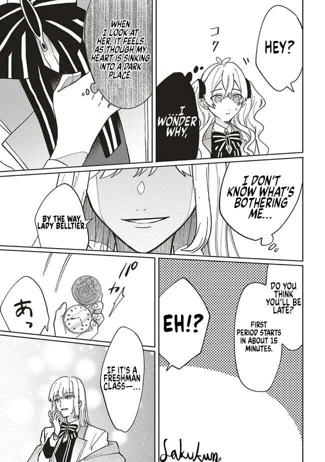 Akuyaku Reijou wa Ouji no Honsou (Dekiai) wo Shiranai Chapter 13 - Page 23