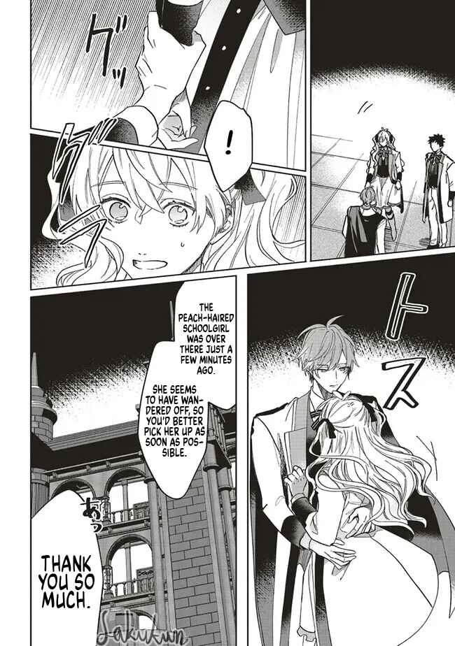 Akuyaku Reijou wa Ouji no Honsou (Dekiai) wo Shiranai Chapter 13 - Page 4