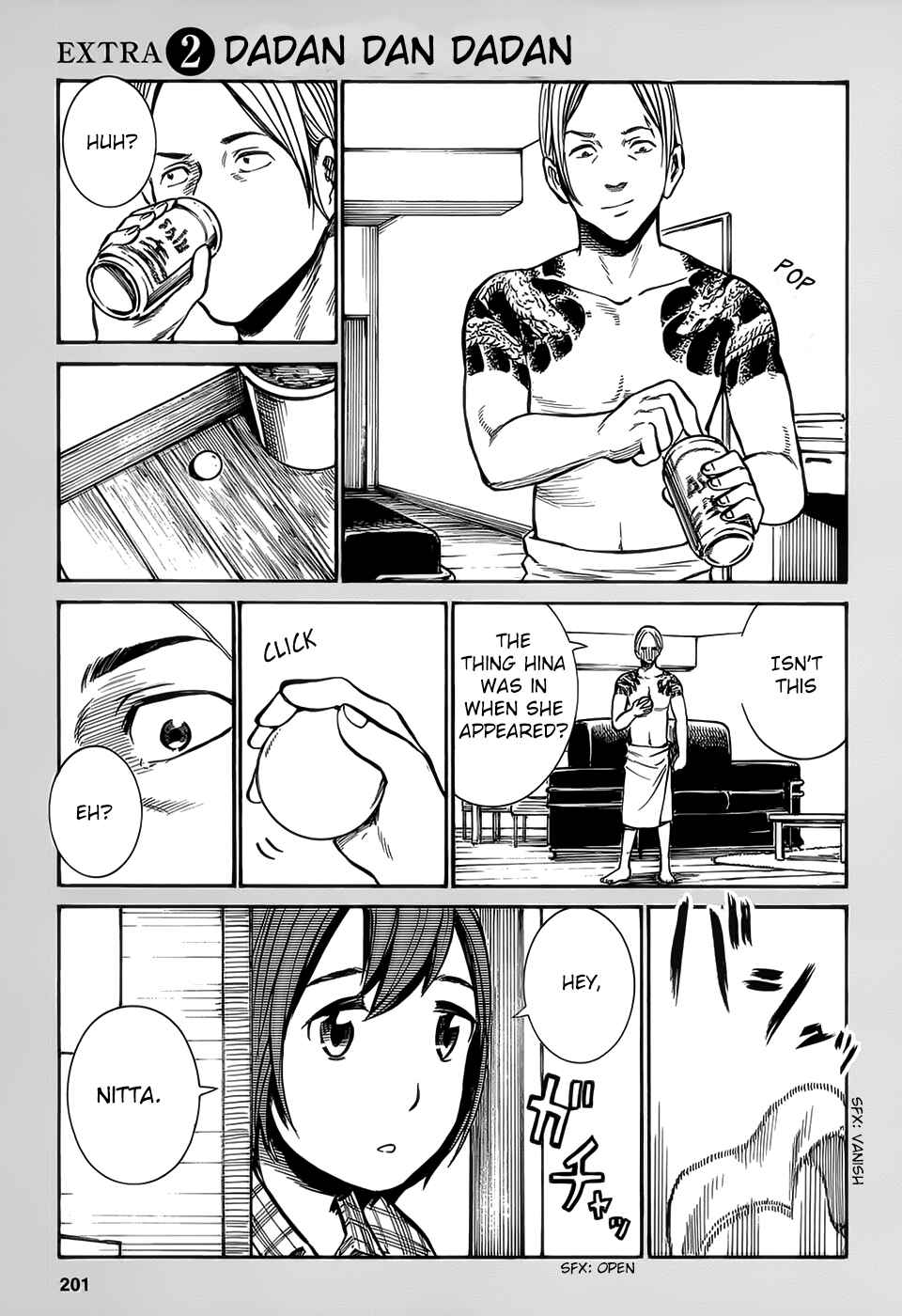 Hinamatsuri Chapter 5.5 - Page 1