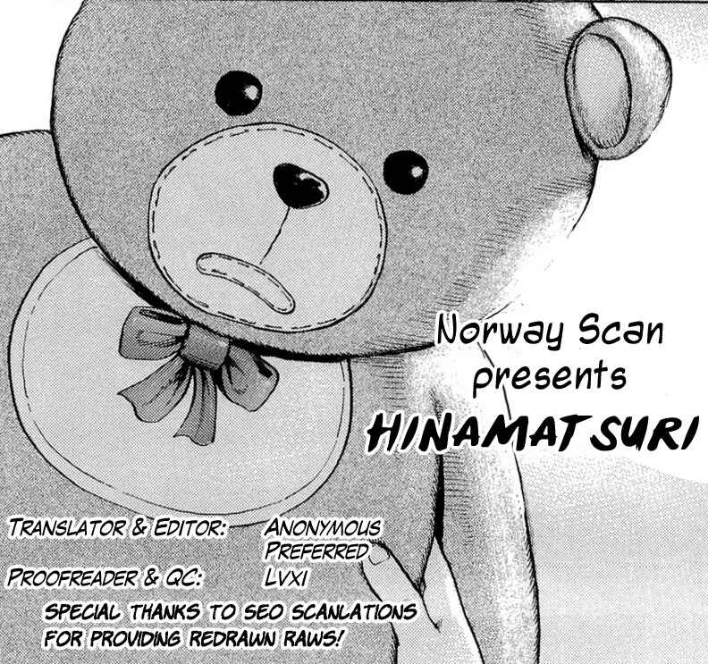 Hinamatsuri Chapter 5.5 - Page 7