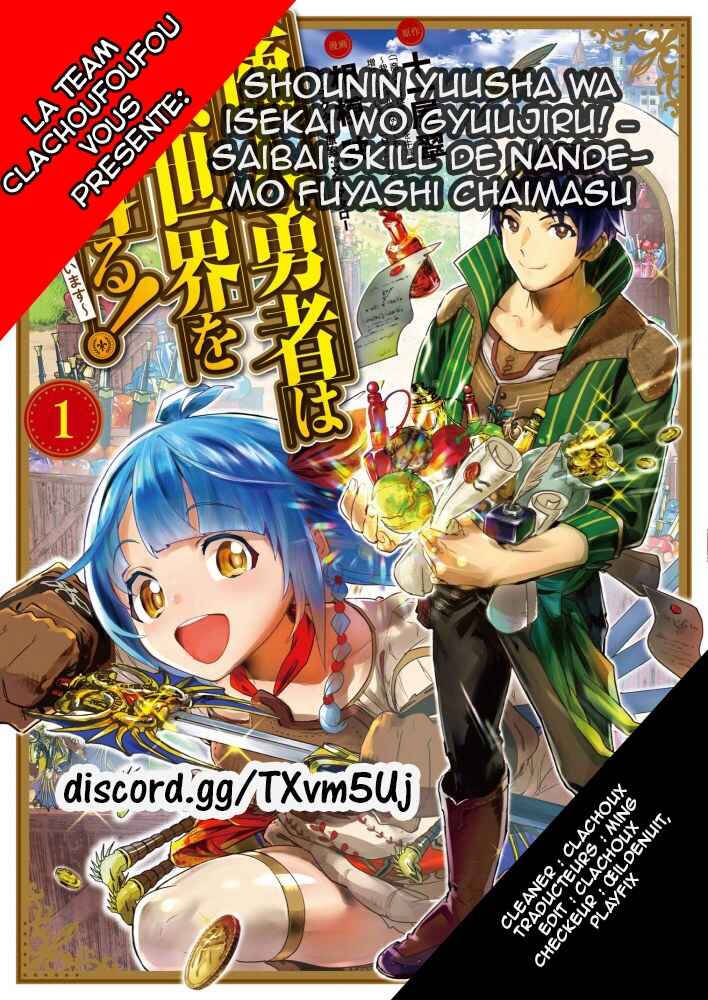Shounin Yuusha wa Isekai o Gyuujiru!: Saibai Skill de Nandemo Fuyashichaimasu! Chapter 9 - Page 1