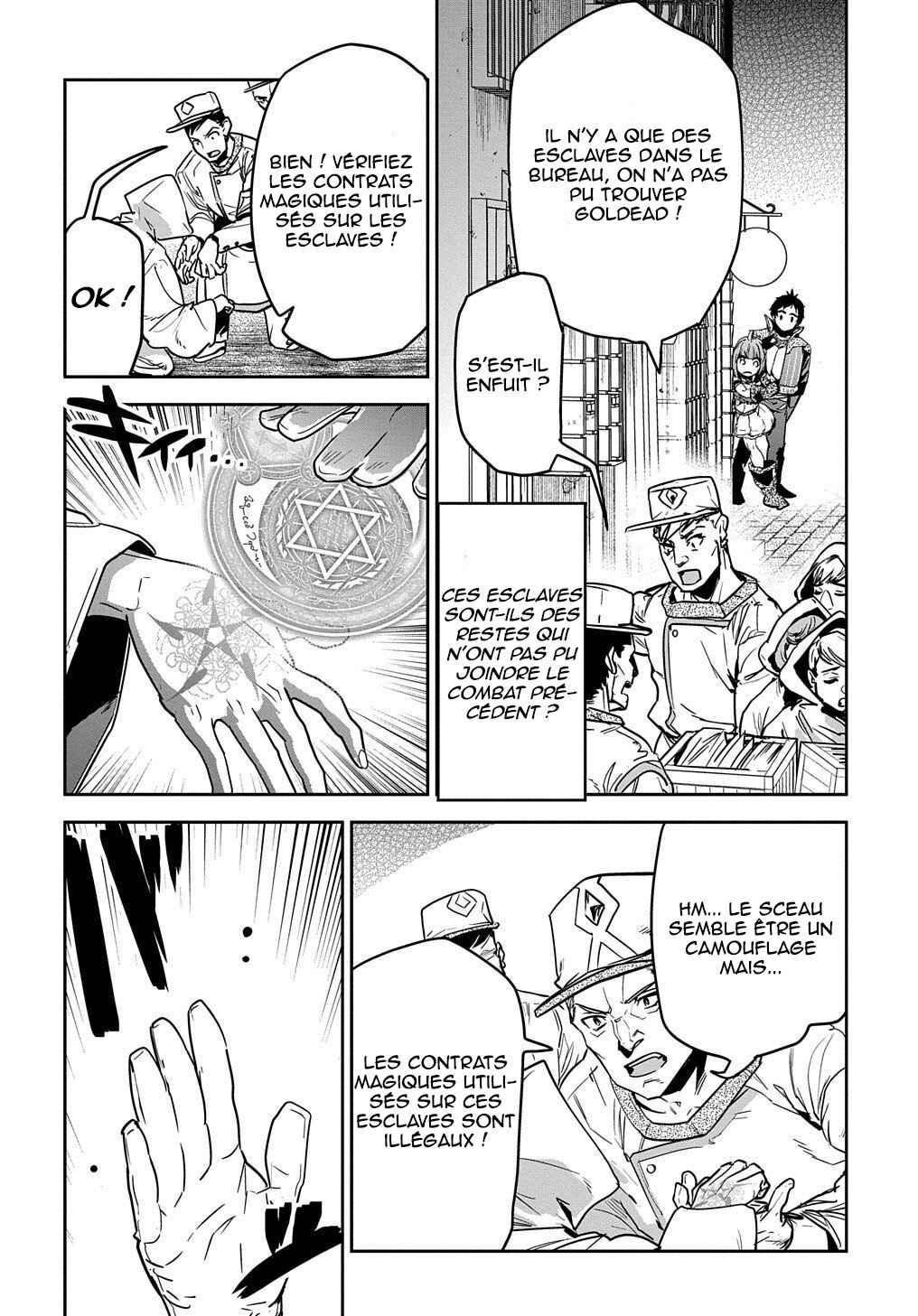 Shounin Yuusha wa Isekai o Gyuujiru!: Saibai Skill de Nandemo Fuyashichaimasu! Chapter 9 - Page 3