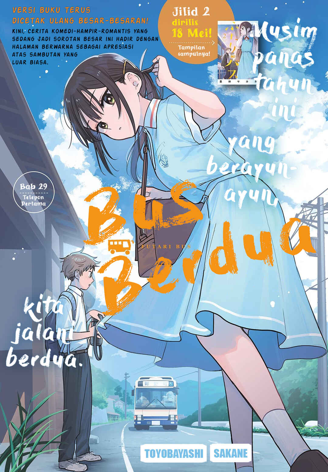 Futari Bus Chapter 29 - Page 1