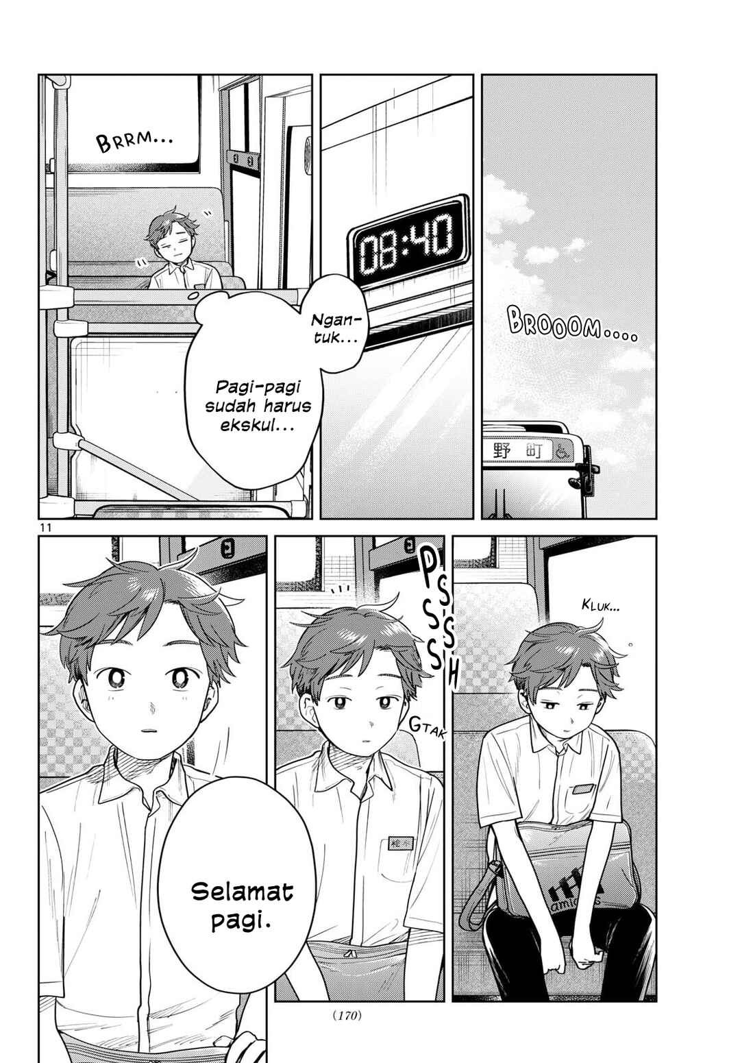 Futari Bus Chapter 29 - Page 11