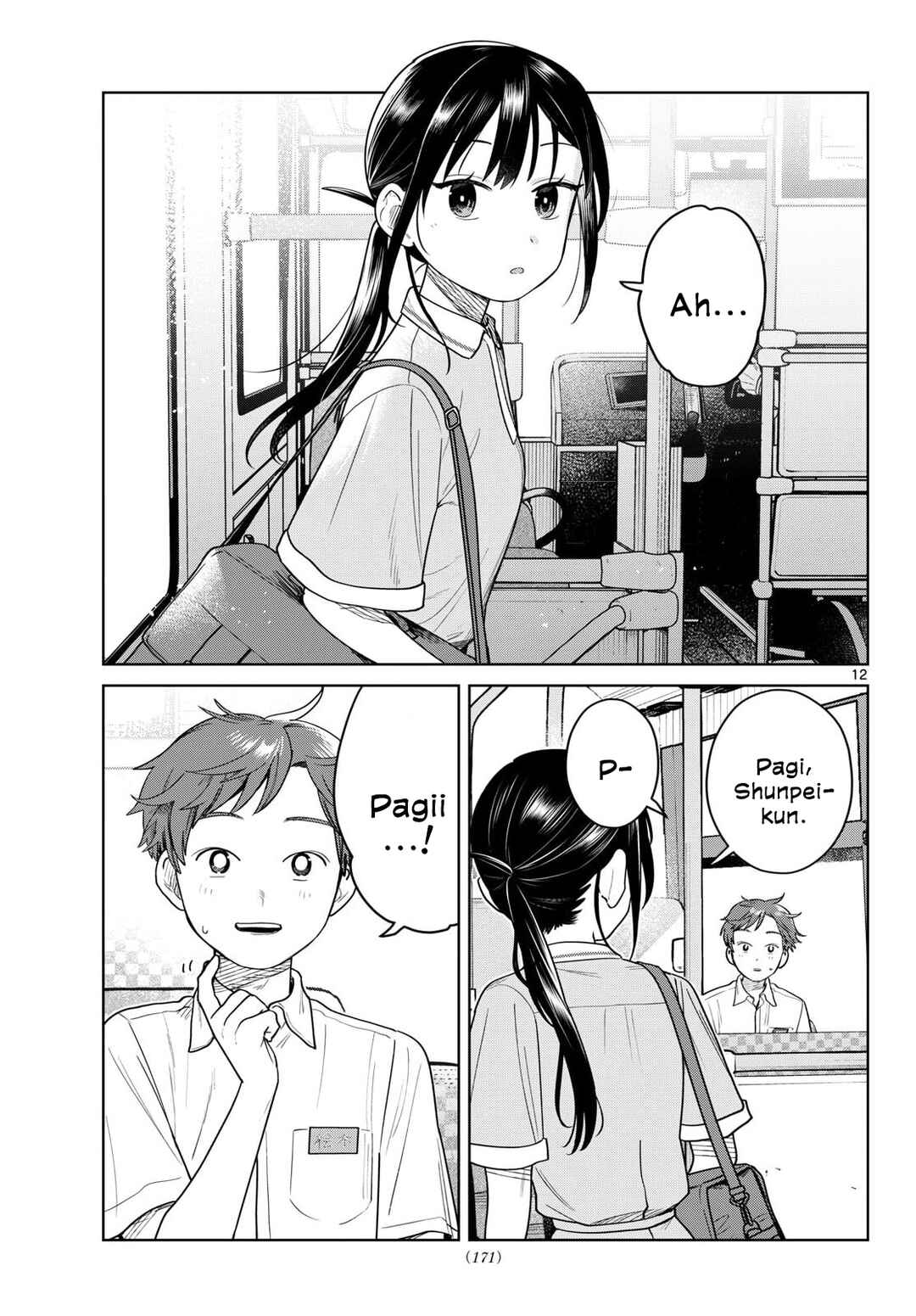 Futari Bus Chapter 29 - Page 12