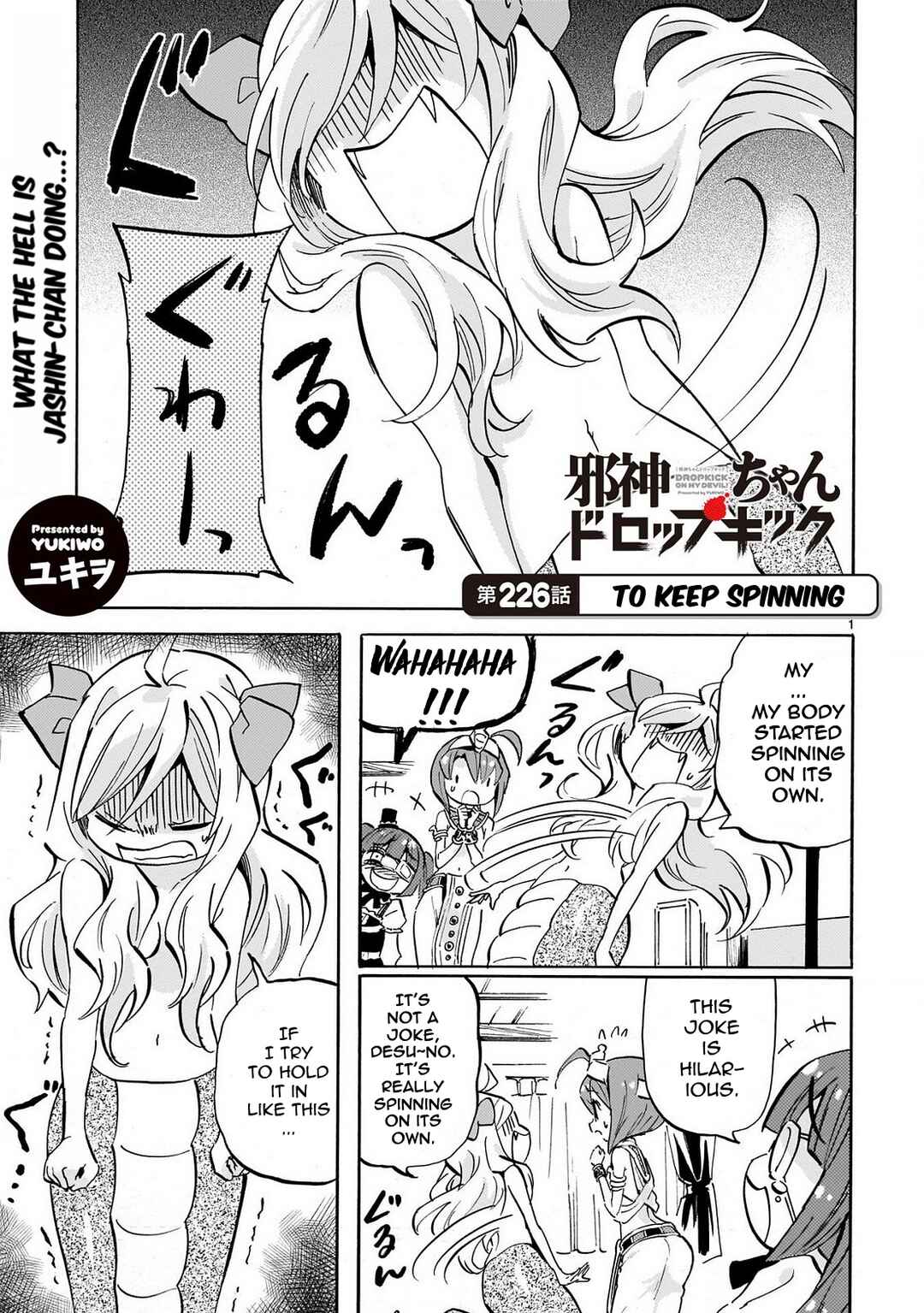 Jashin-chan Dropkick Chapter 231 - Page 1