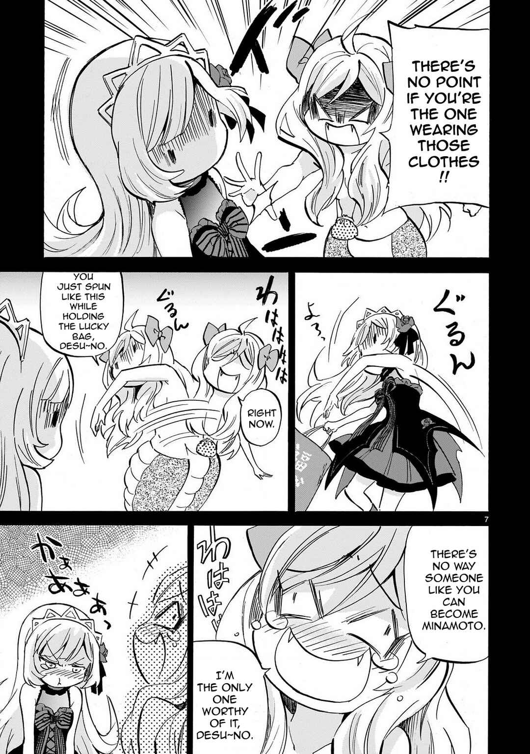 Jashin-chan Dropkick Chapter 231 - Page 7