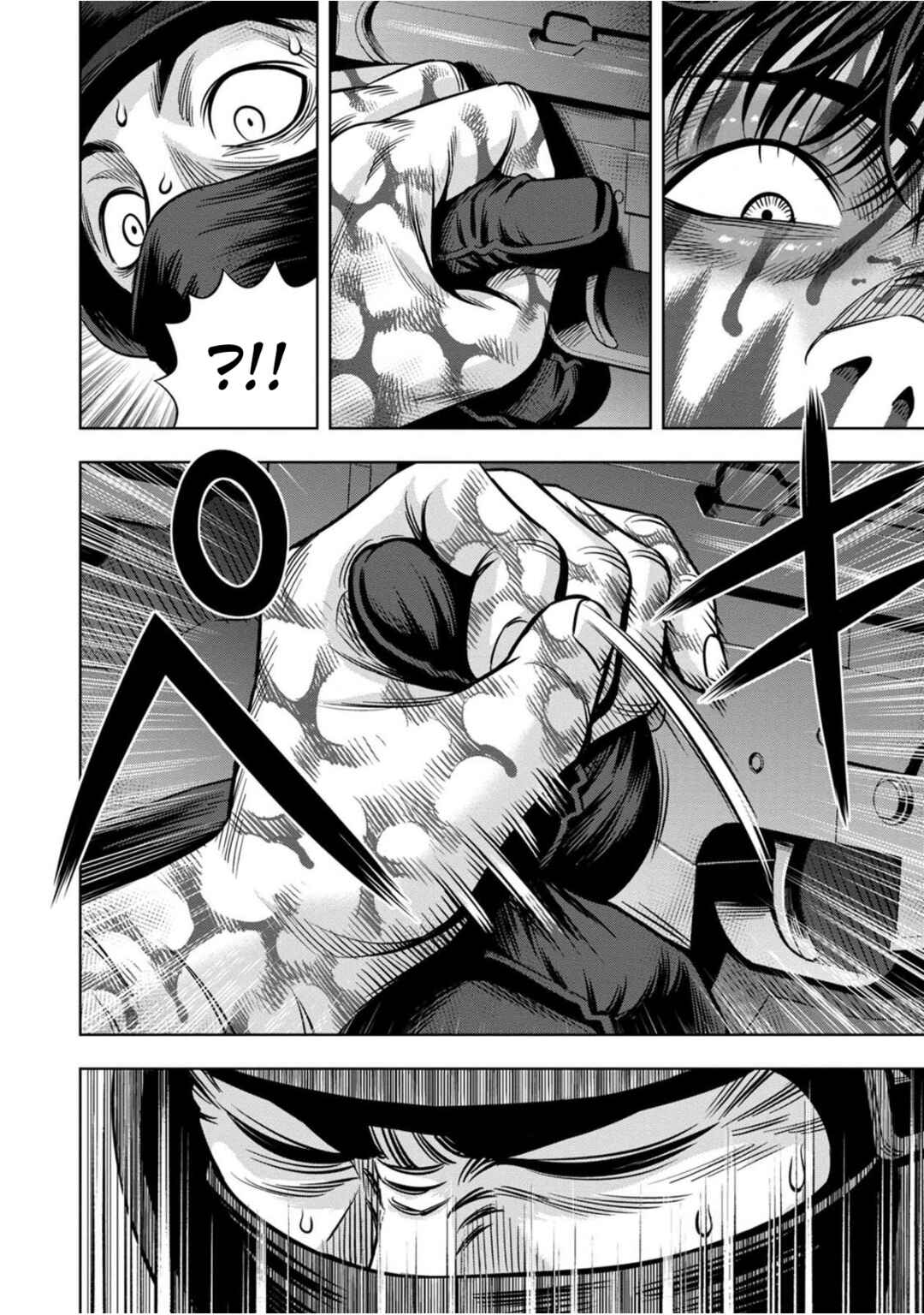 Pumpkin Night Chapter 82 - Page 11