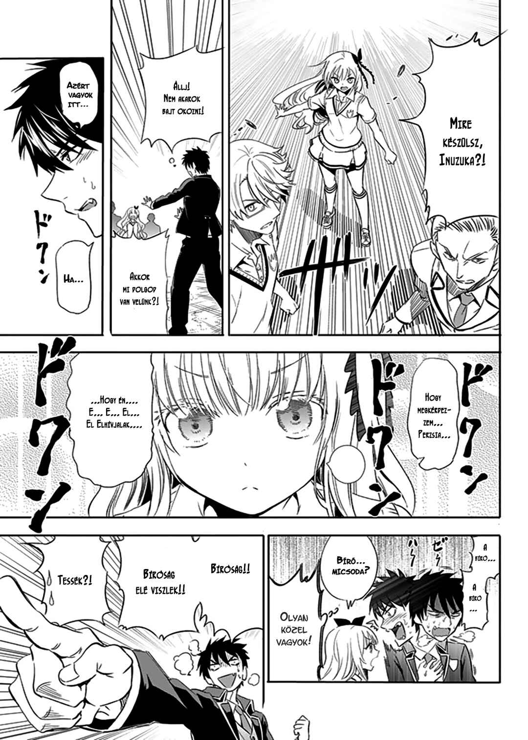 Kishuku Gakkou no Juliet Chapter 1 - Page 21