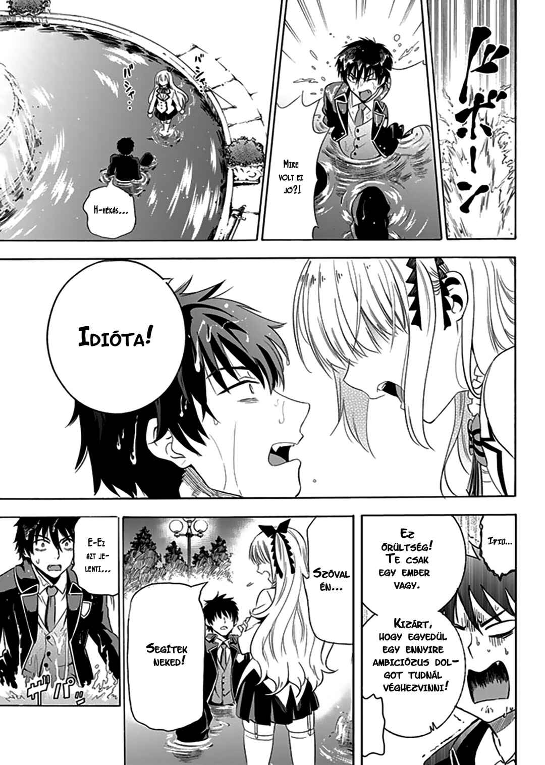 Kishuku Gakkou no Juliet Chapter 1 - Page 49