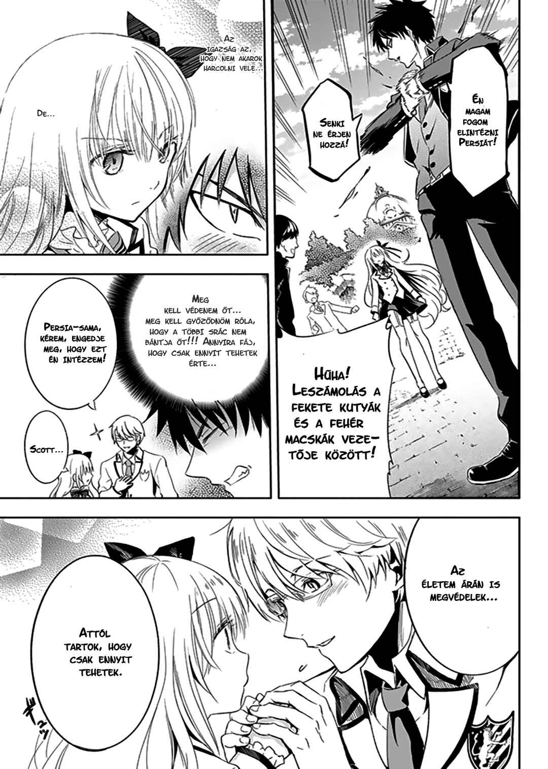 Kishuku Gakkou no Juliet Chapter 1 - Page 7