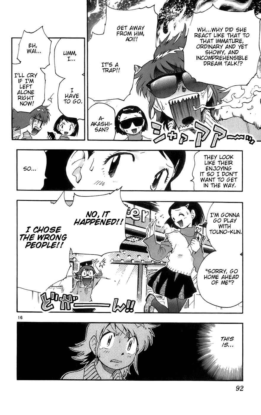 Zettai Karen Children Chapter 33 - Page 16