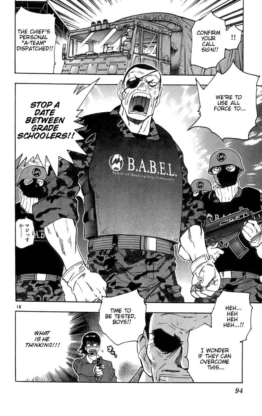 Zettai Karen Children Chapter 33 - Page 18