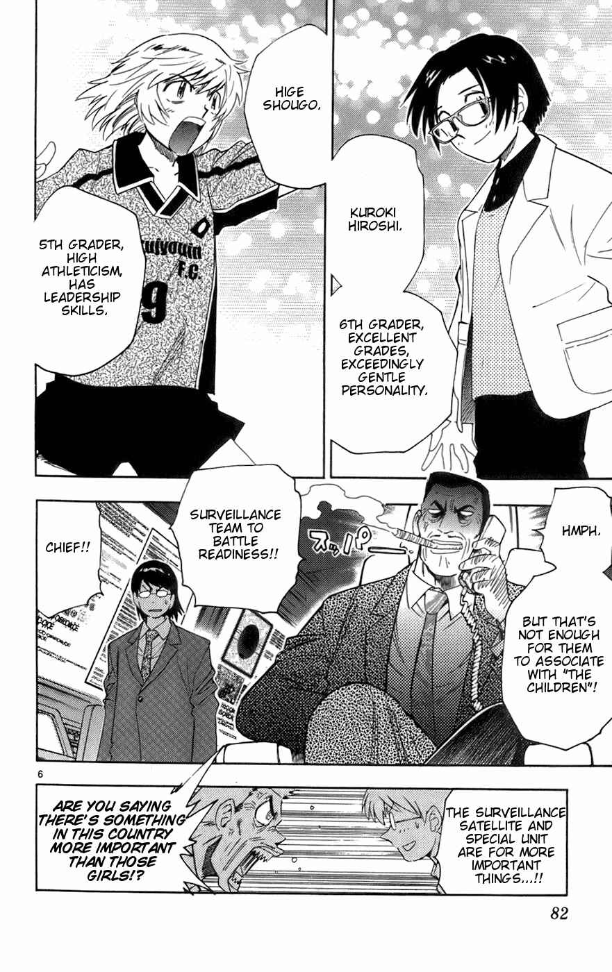 Zettai Karen Children Chapter 33 - Page 6