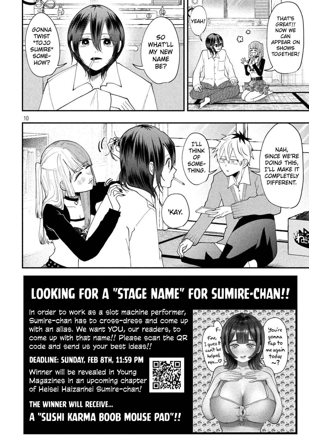 Heisei Haizanhei ☆ Sumire-chan Chapter 87 - Page 10
