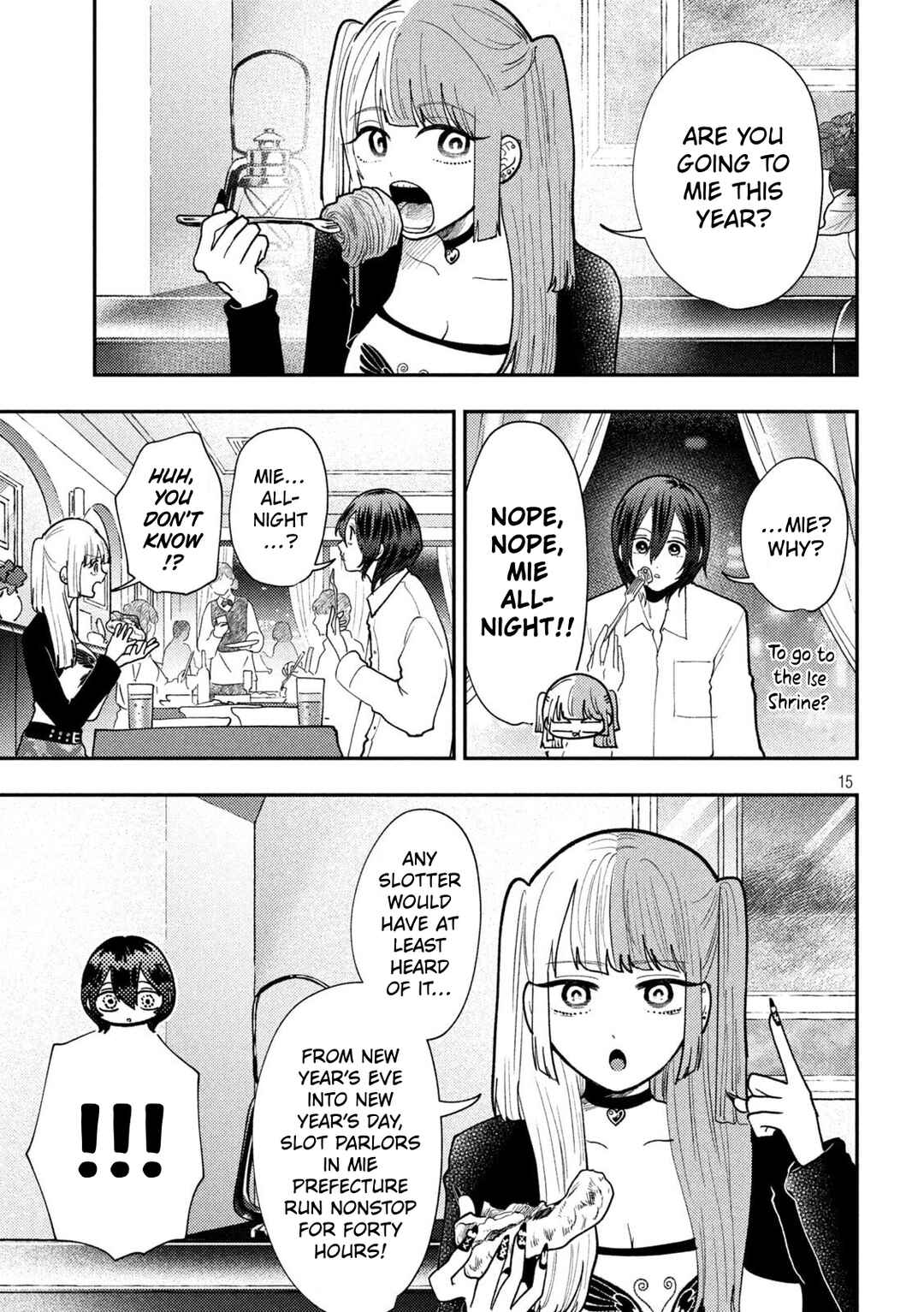 Heisei Haizanhei ☆ Sumire-chan Chapter 87 - Page 15