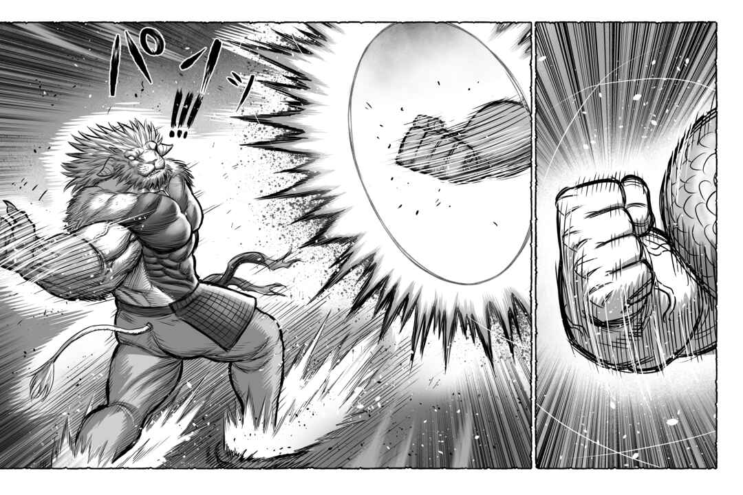 Chaos Combat Chapter 4 - Page 31