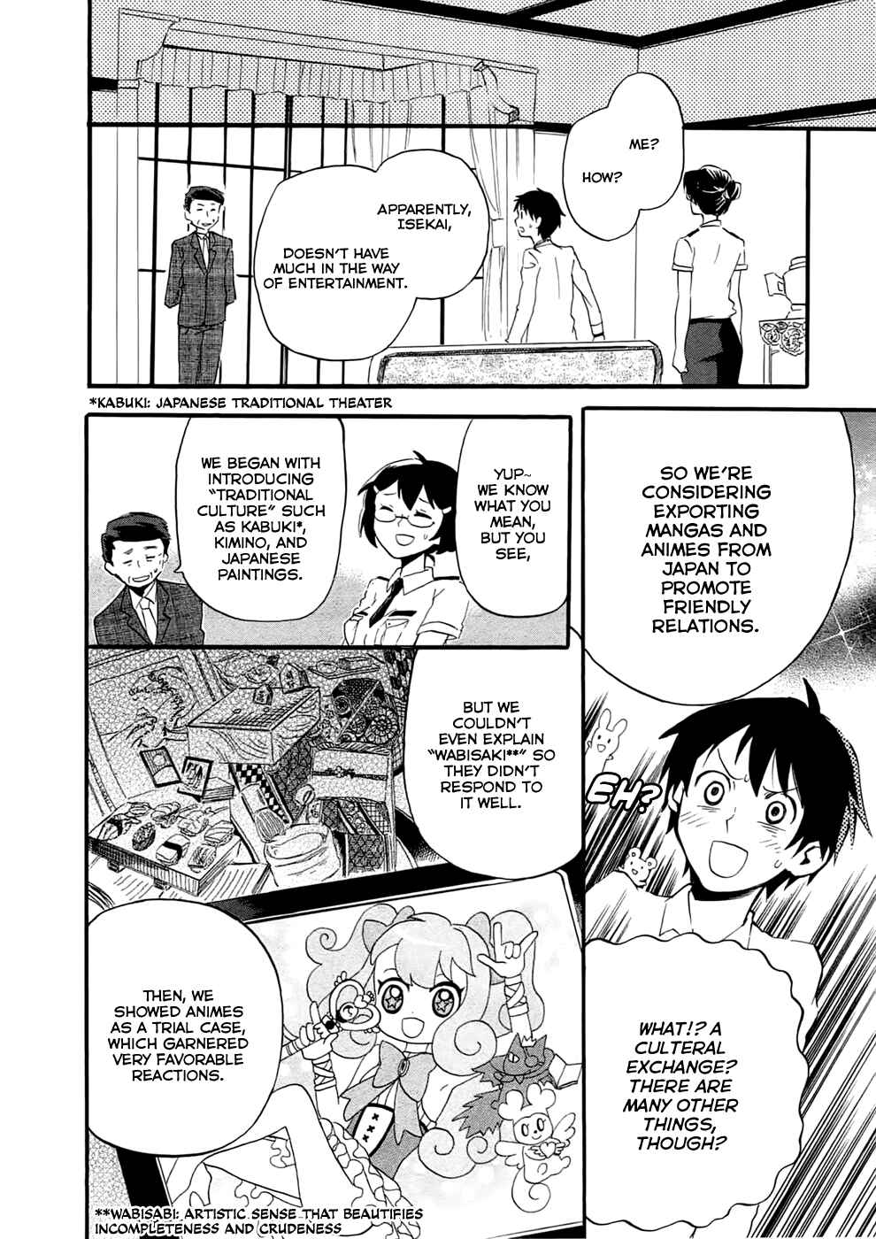 Outbreak Company: Moeru Shinryakusha Chapter 2 - Page 11