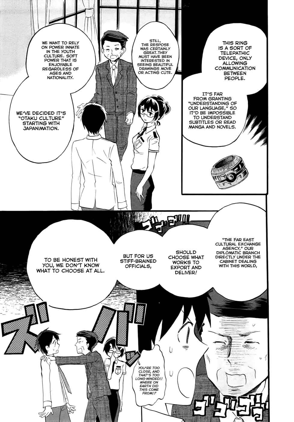 Outbreak Company: Moeru Shinryakusha Chapter 2 - Page 12