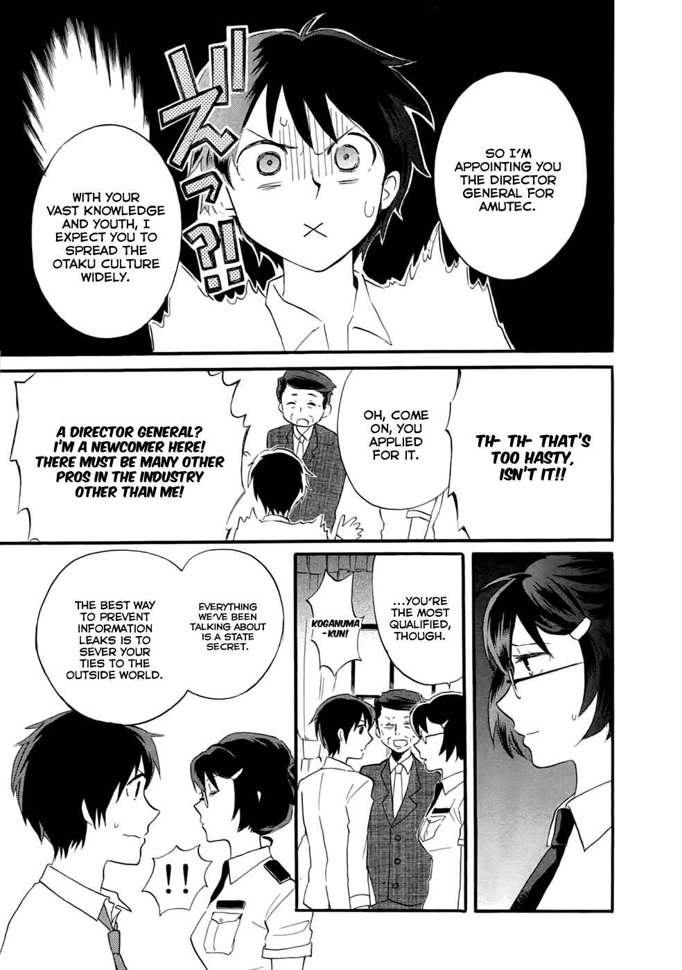 Outbreak Company: Moeru Shinryakusha Chapter 2 - Page 14