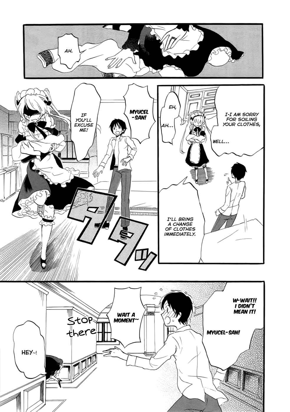 Outbreak Company: Moeru Shinryakusha Chapter 2 - Page 22