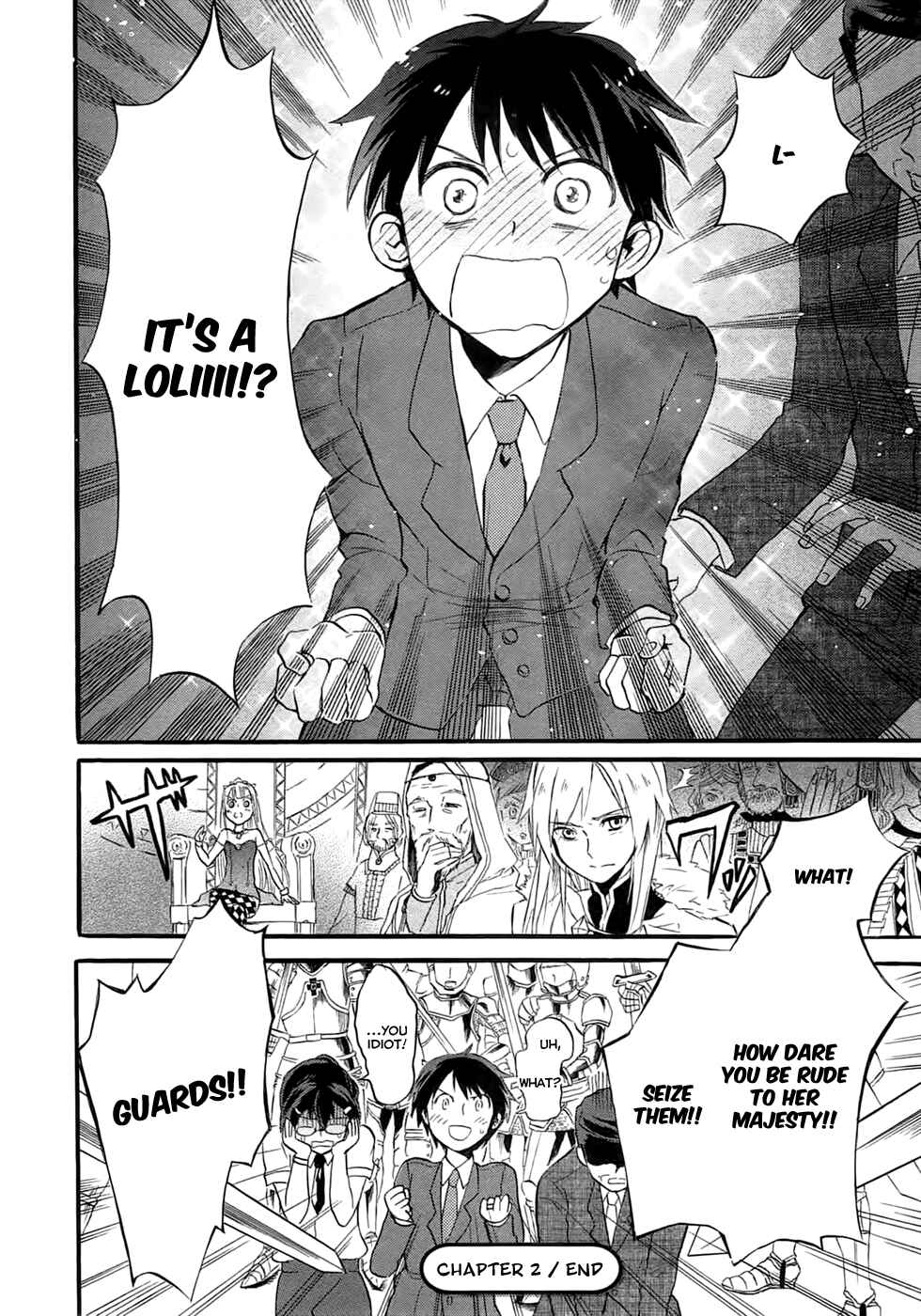 Outbreak Company: Moeru Shinryakusha Chapter 2 - Page 35