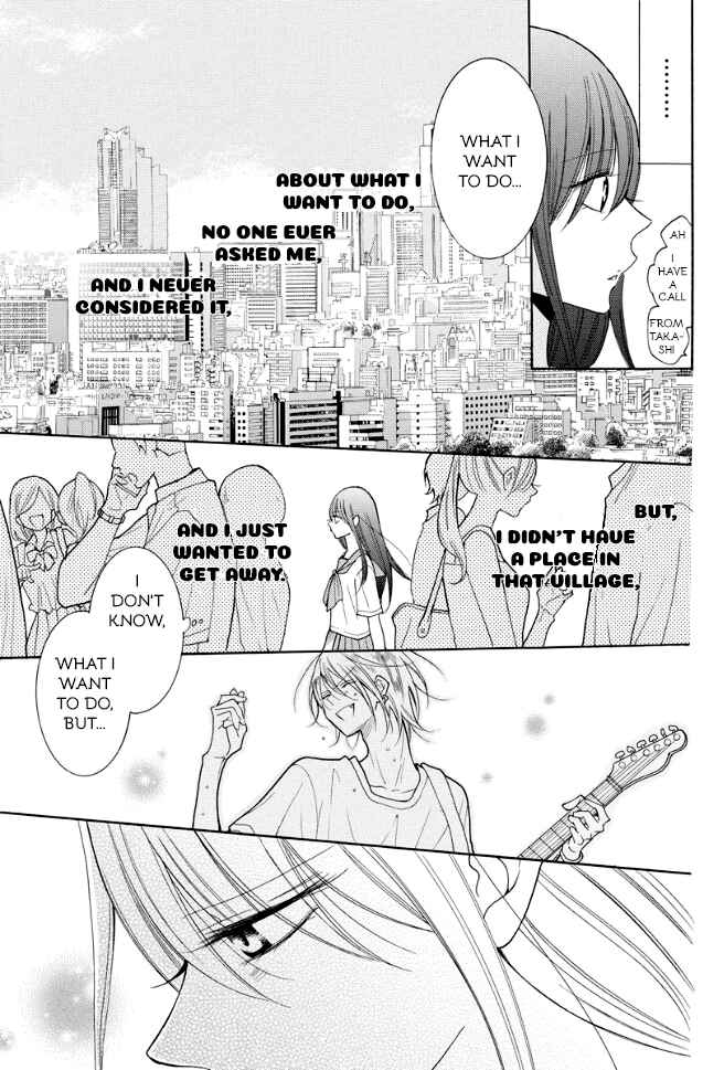 Noraneko to Ookami Chapter 2 - Page 15