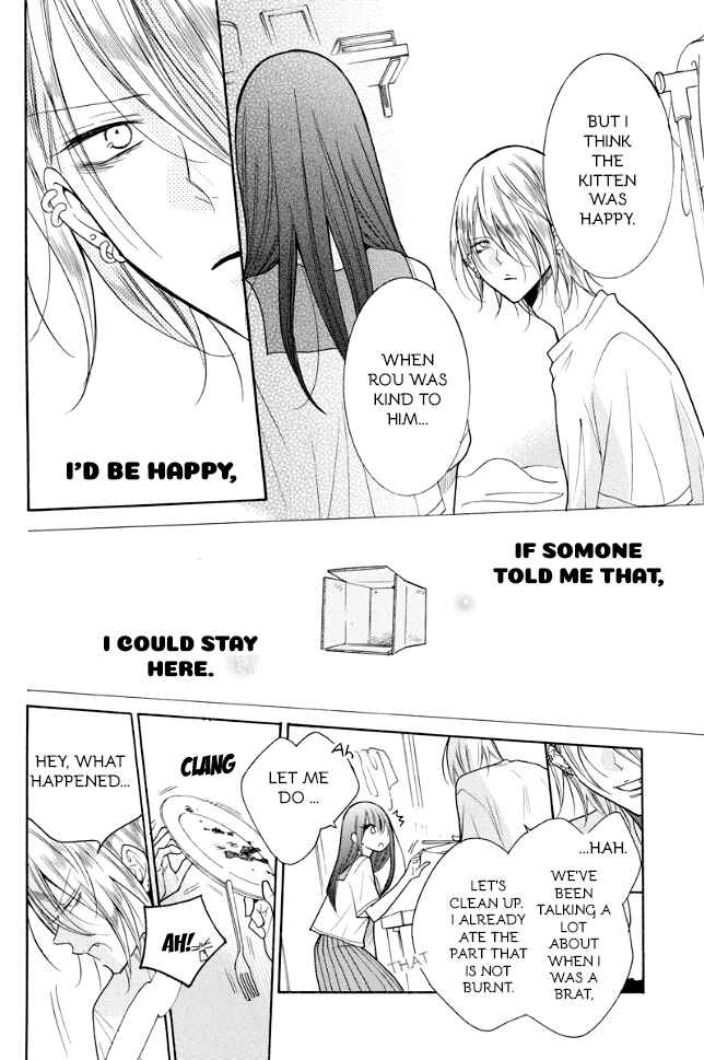 Noraneko to Ookami Chapter 2 - Page 22