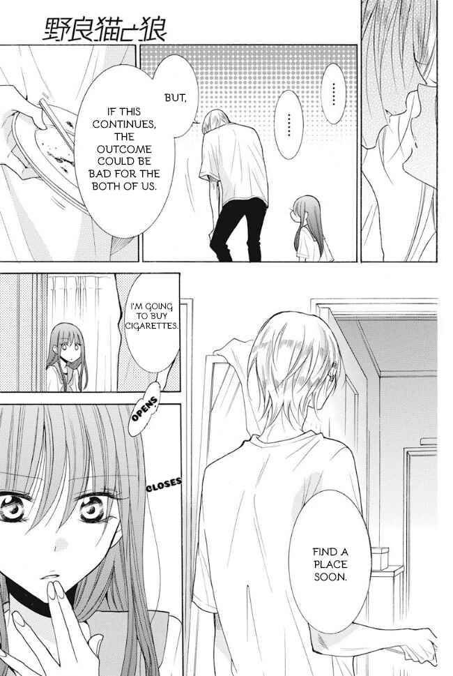Noraneko to Ookami Chapter 2 - Page 25
