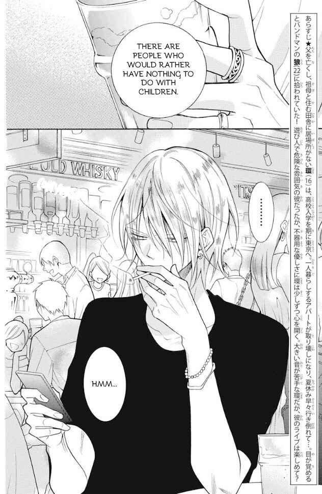 Noraneko to Ookami Chapter 2 - Page 4