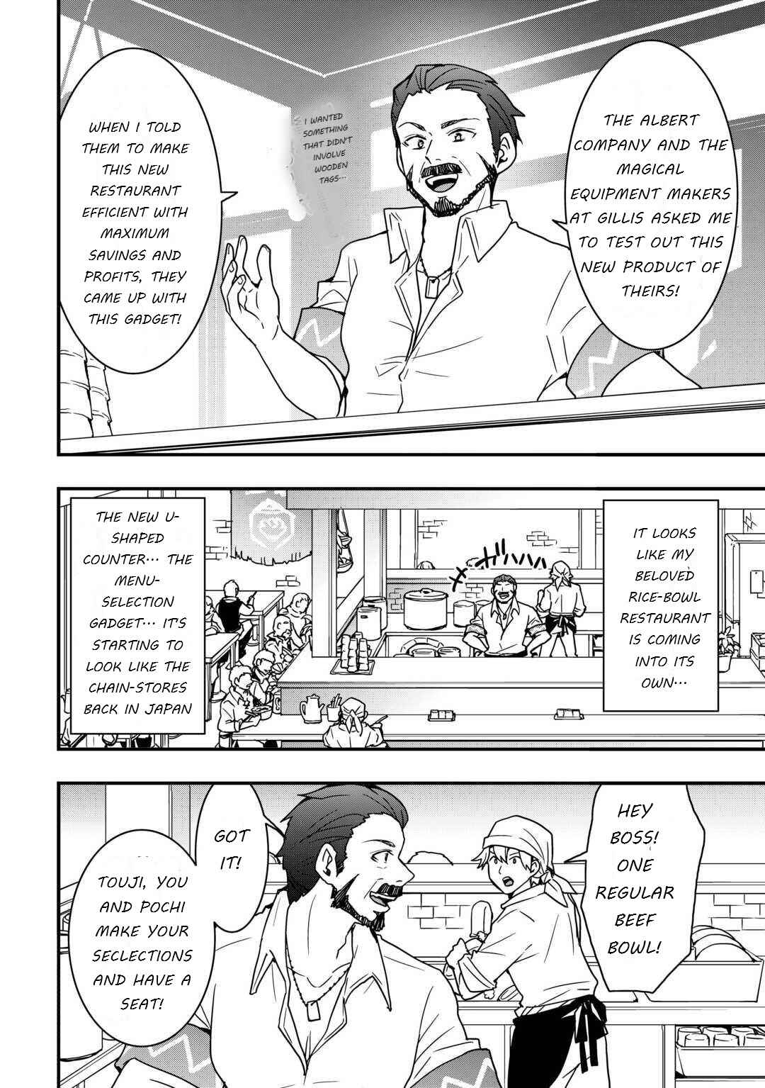 Soubi Seisakukei Cheat de Isekai wo Jiyuu ni Ikite Ikimasu Chapter 35.1 - Page 8