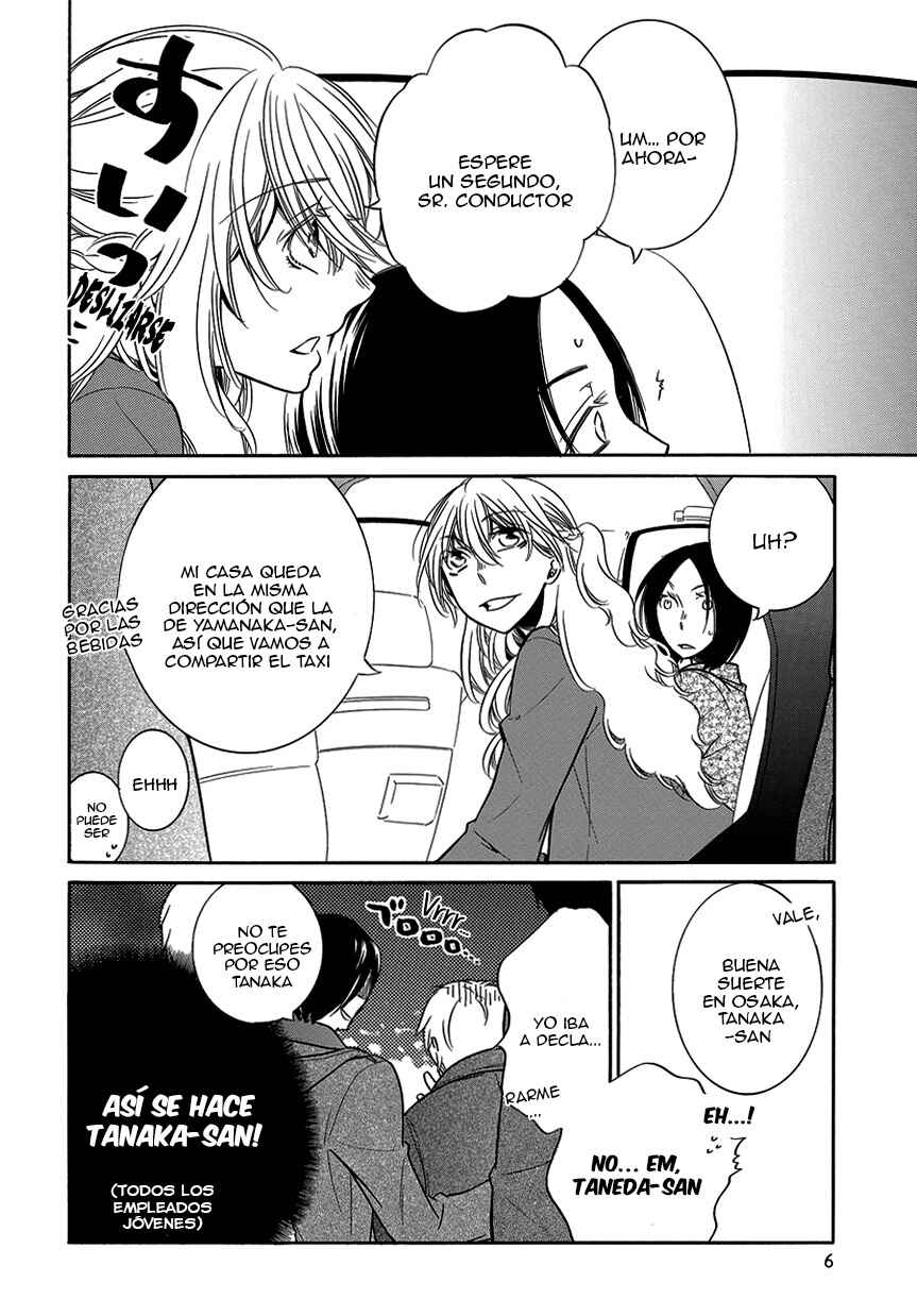 Fujouri na Atashitachi Chapter 8 - Page 7