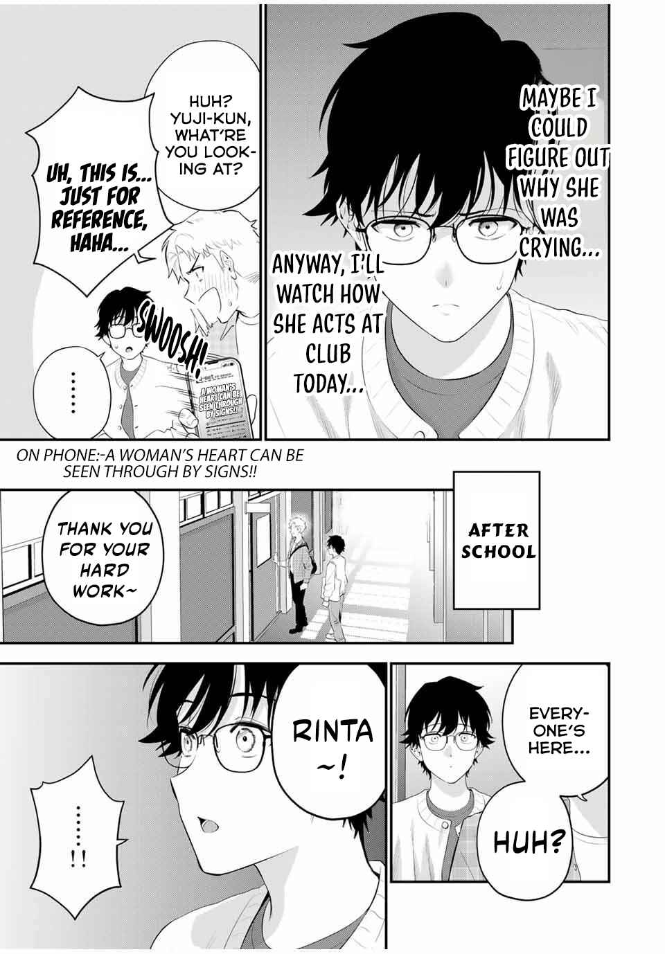 Oyasumi Fumi-san Chapter 6 - Page 6