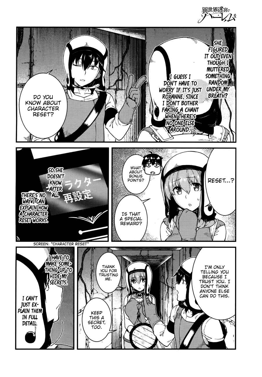 Isekai Meikyuu de Harem o Chapter 14 - Page 33